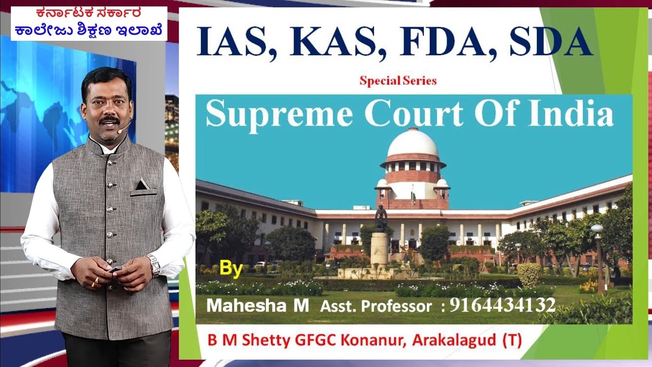 Supreme Court of India an Analysis by Mahesh M from Vijayi Bhava of DCE, Government of Karnataka