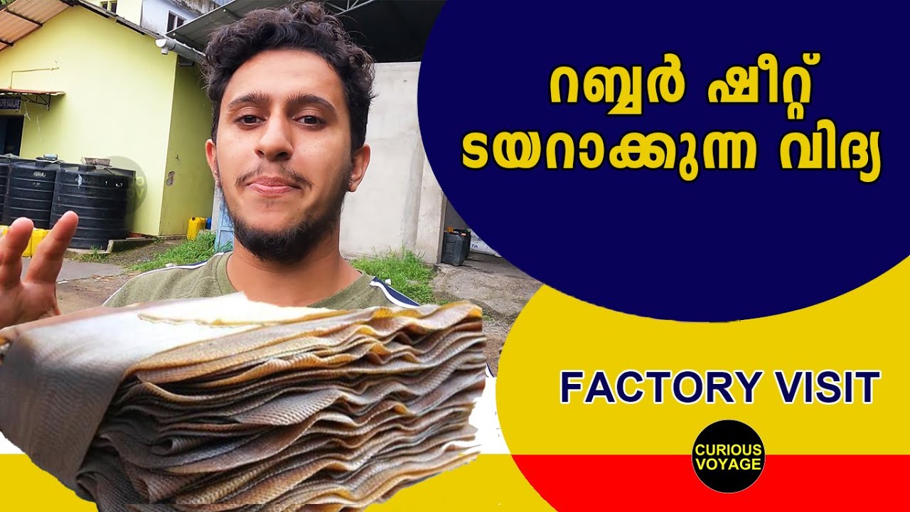 റബ്ബർ ഷീറ്റ് ടയറാവുന്ന കഥ | Tyre Flap Manufacturing Process | Curious Voyage | Faisal Thengumpallil