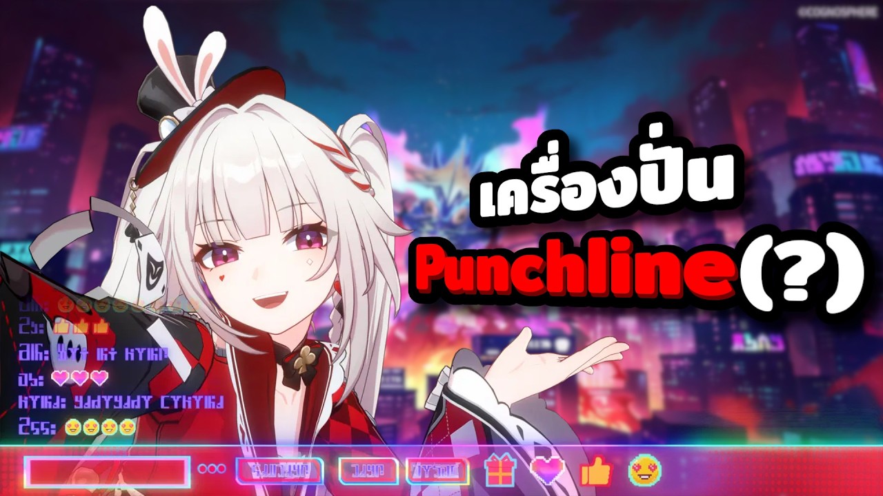 [ Sparxie ] คือตัวปั่นค่า Punchline จริงรึเปล่า?【Honkai: Star Rail】