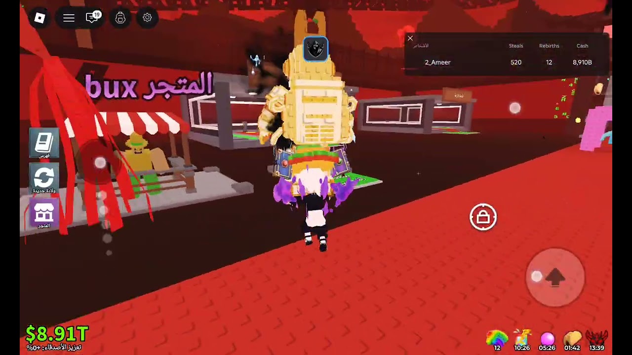 اول فديو طويل بالقناة #روبلوكس / Steal-a-brainrot