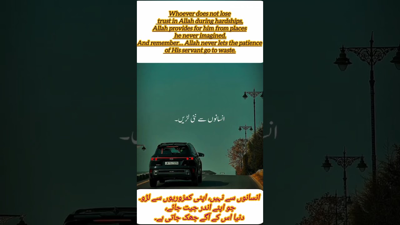 Trust Allah in Hard Times | Powerful Islamic Motivation | Never Lose Hope 