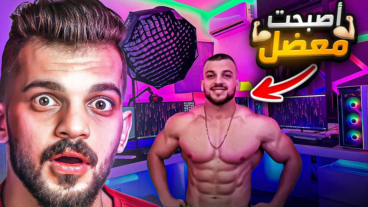 لاعبين فري فاير خلوني معضل 😂