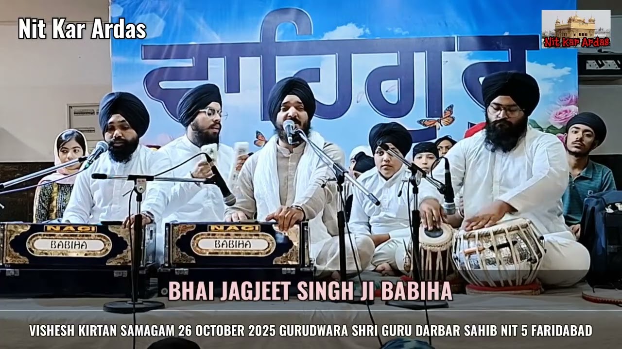 Kirtan Bhai Jagjeet Singh Ji Babiha 26 October 2025 Gurudwara Shri Guru Darbar Sahib NIT 5 Faridabad