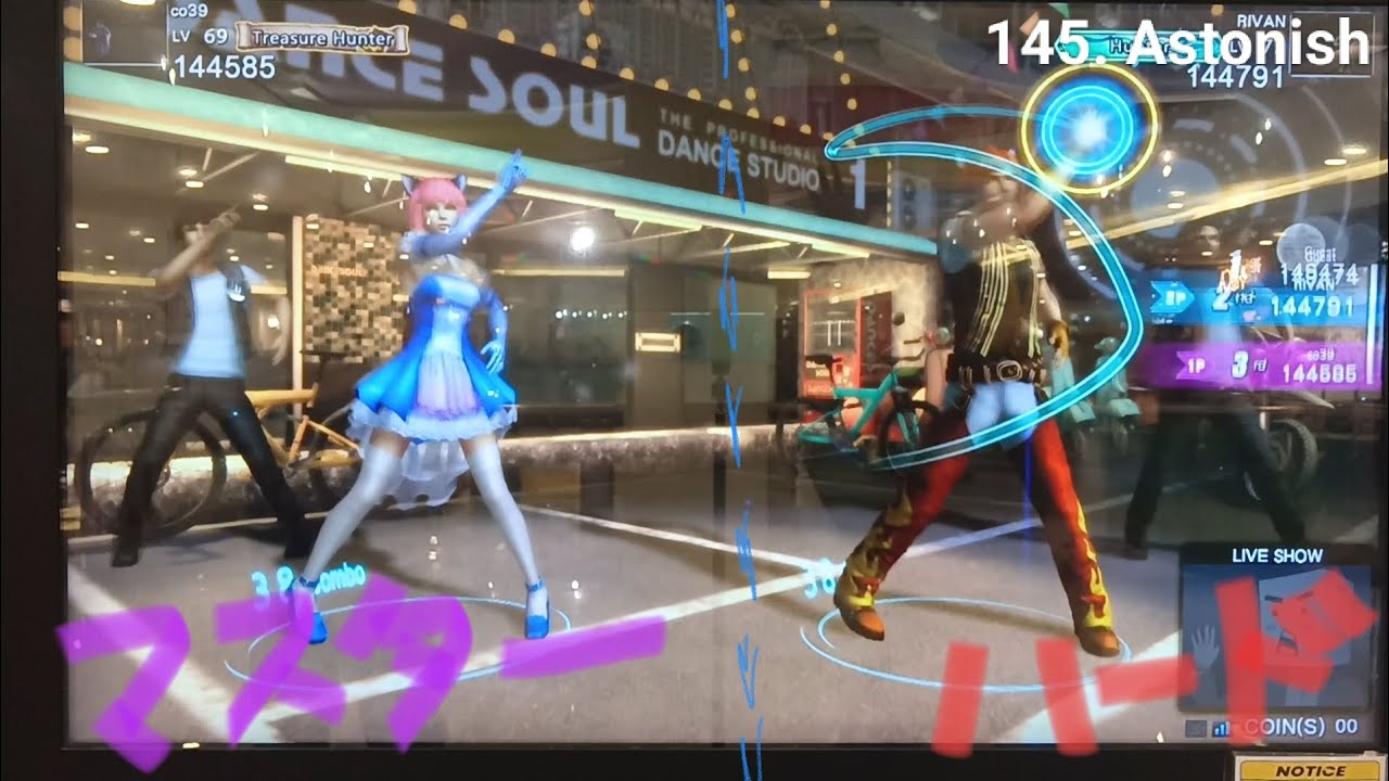 [Danz Base] Astonish—Master, Hard