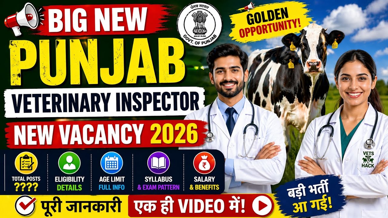 Punjab Veterinary Inspector New Vacancy 2026 🔥 | Eligibility, Age Limit, Syllabus & Full Details