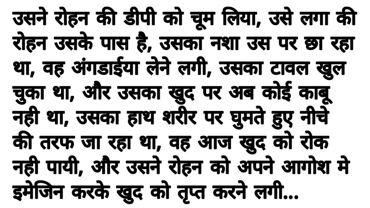 Suvichar || Emotional Kahaniyan || Heart Touching Story || Motivational Story || Moral stories