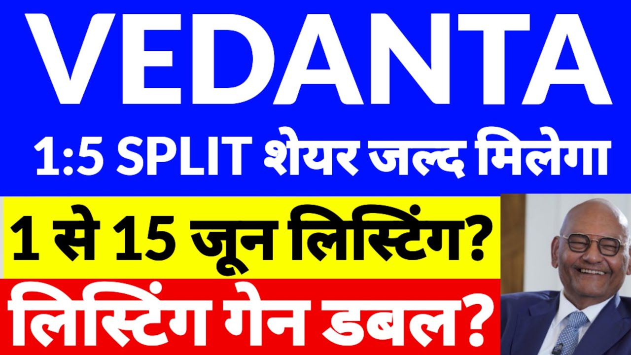 When will Vedanta 1:5 Split shares be available, Vedanta share news today, Vedanta share dividend...