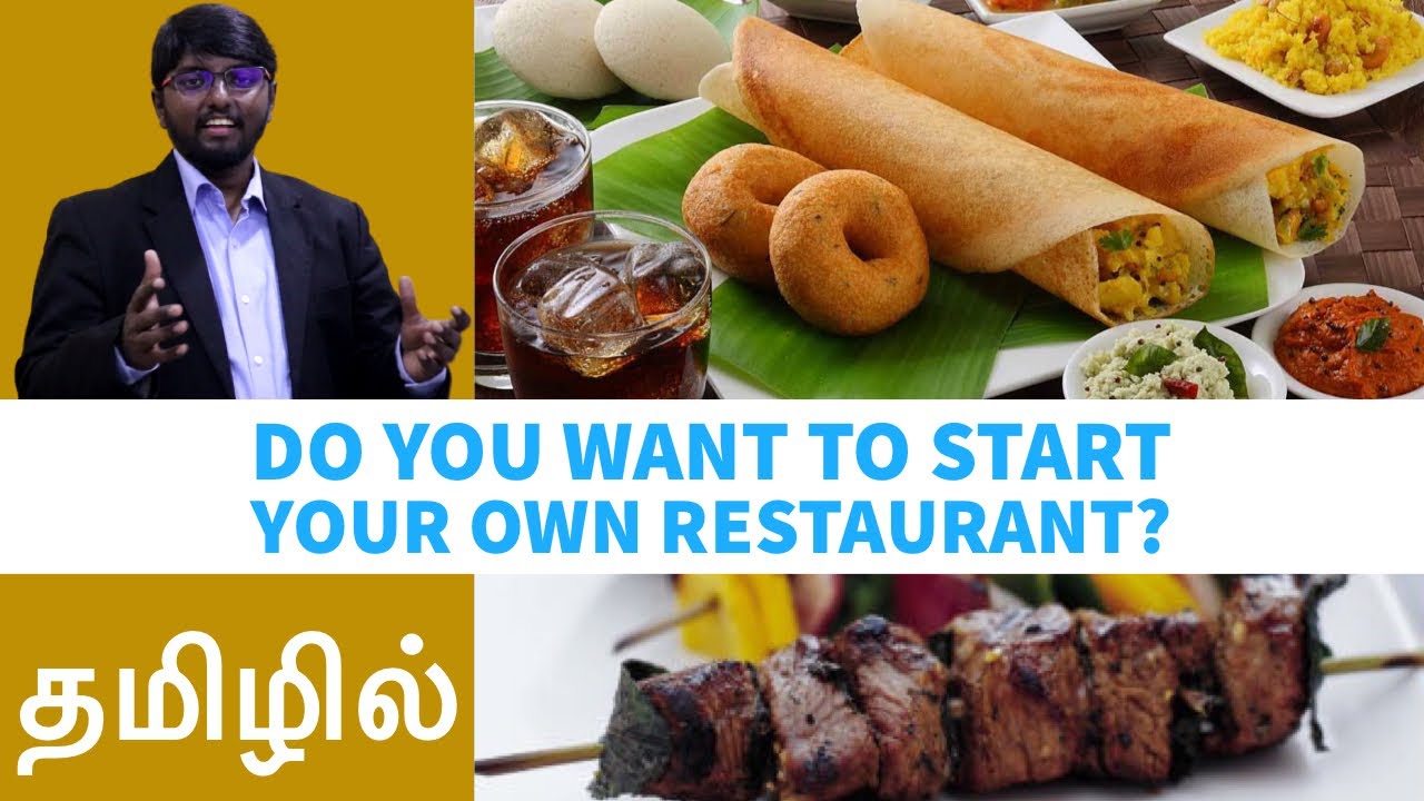 How to Register your Restaurant Business Tamil