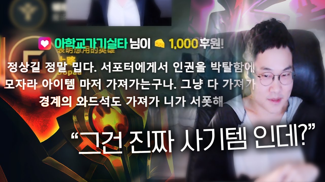 이게 왜 니 서폿템이야
