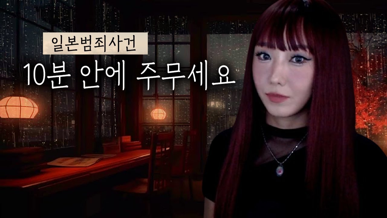 제발 자고싶을 땐 쇼츠말고 이거, 10분 안에 자려고 만든 영상