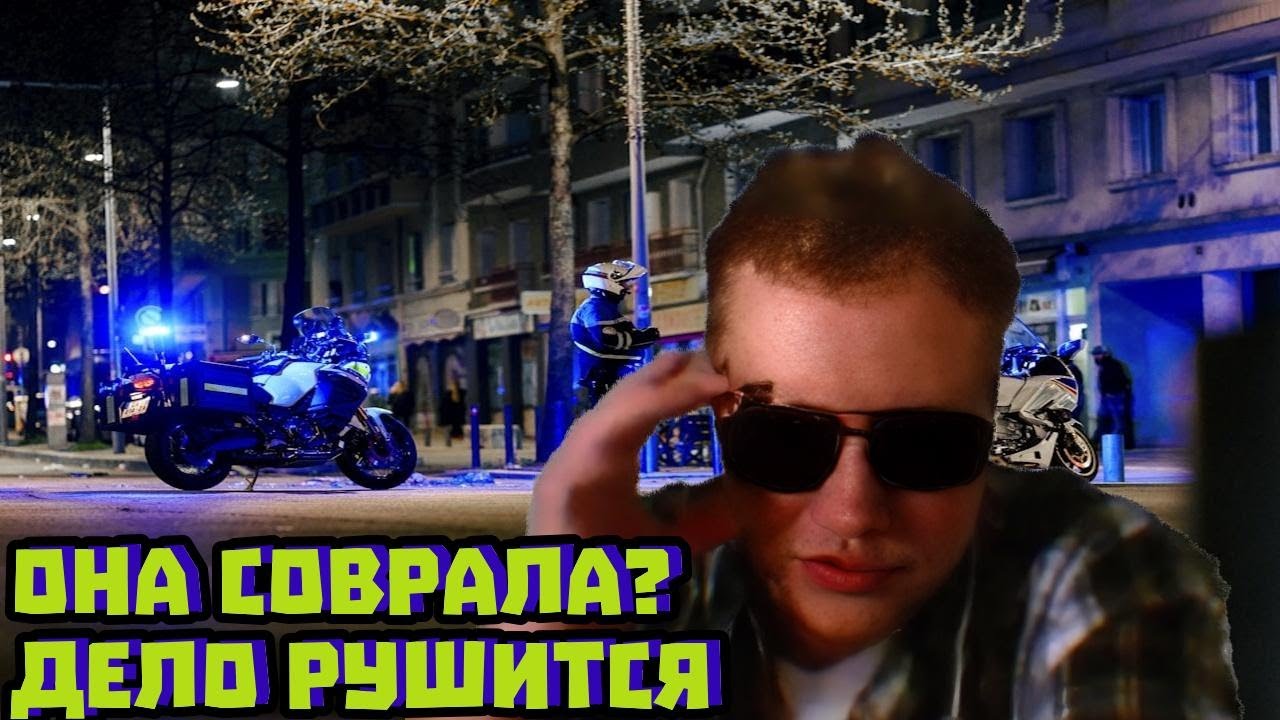 История как хоррор: свидетельница, алиби и развал дела в США | Скабрезлость