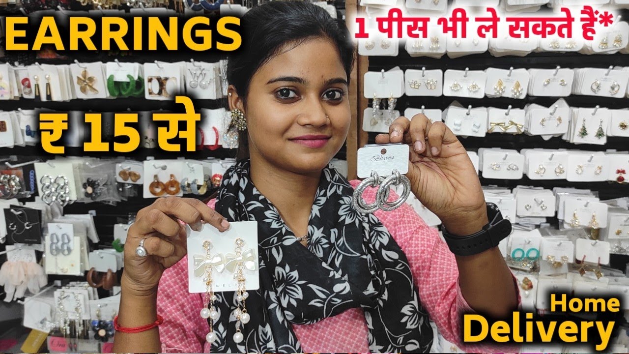 1 पीस भी ले सकते हैं* | earrings wholesale market in Delhi | western earrings wholesale Delhi