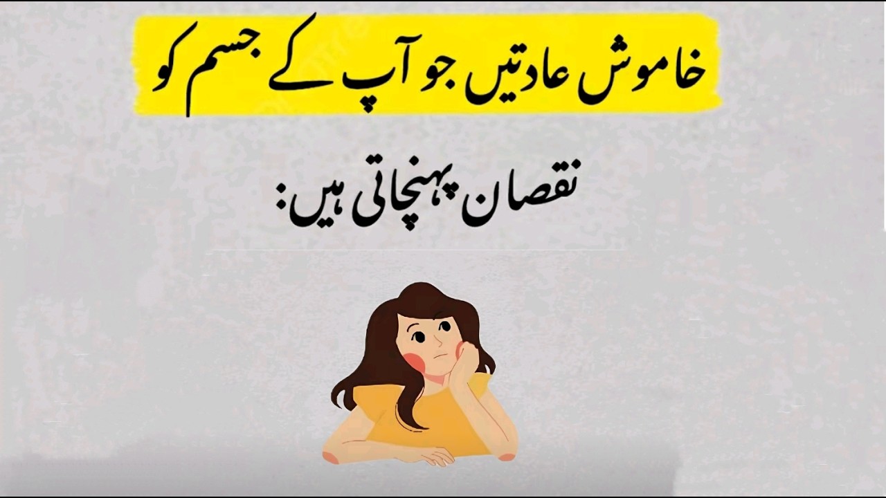 Silent habits that harm your body | Pretty Things  Live Stream |