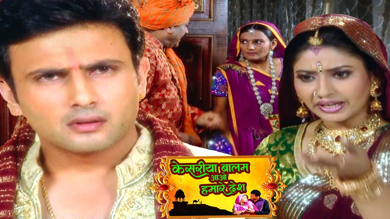 घर वाले मिलकर रणवीर को चढ़ा दिए मारने के लिए लेकिन हुआ क्या | Kesariya Balam Aao Hamare Ep 231 to 233