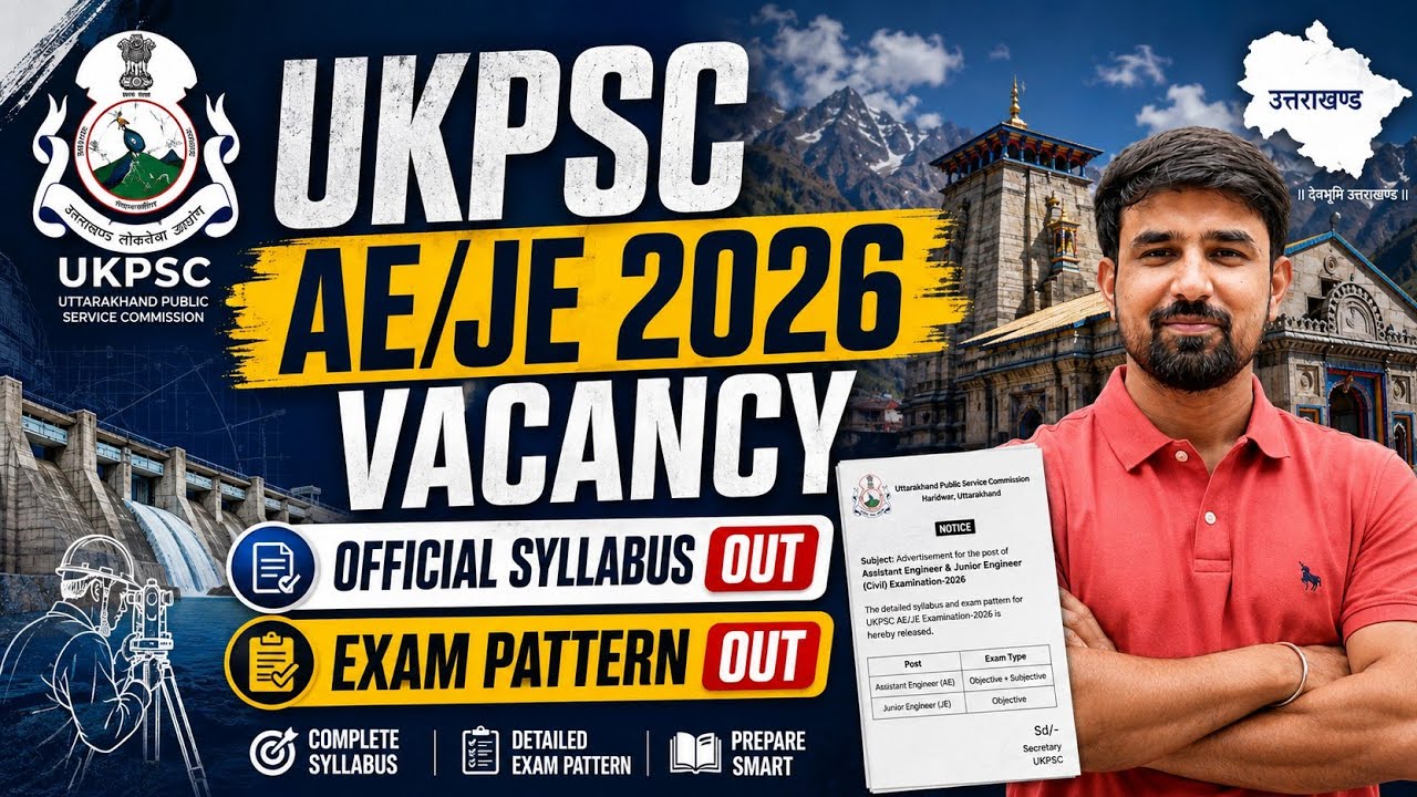 UKPSC JE Vacancy 2026 | UKPSC AE/JE Official Syllabus & Exam Pattern Out! | UKPSC JE Latest Update