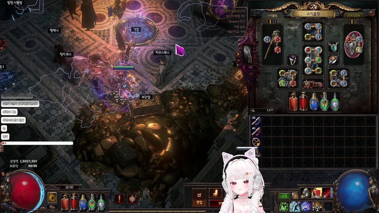 [POE1]뉴비의 3.28시즌대비 적응기!!  soop점검중이라 잠깐 유튭!!