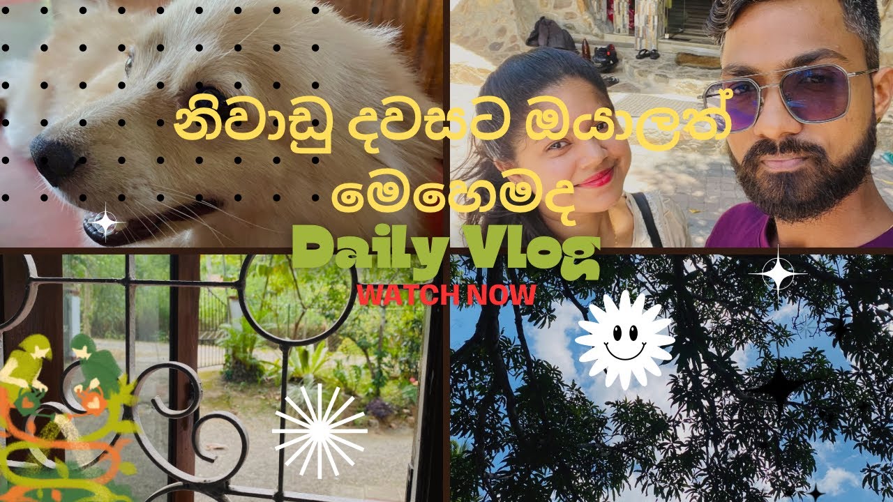 වැඩ ගොඩක් එක්ක ගෙවුන ඉරිදා 🥰🏠| Cleaning day ⏱️🗝️| Sunday Vlog | @poornimailmi95