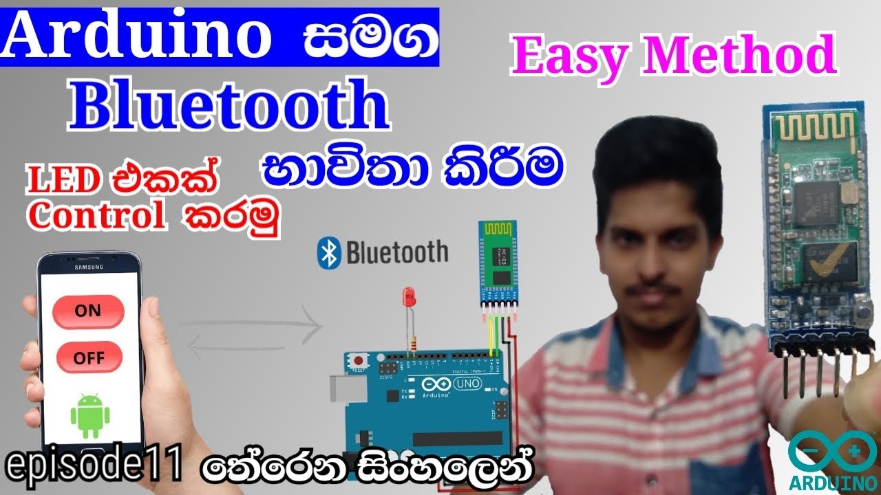 Arduino With Bluetooth Module | Communication Via Bluetooth | Sinhala | Tech4Heart