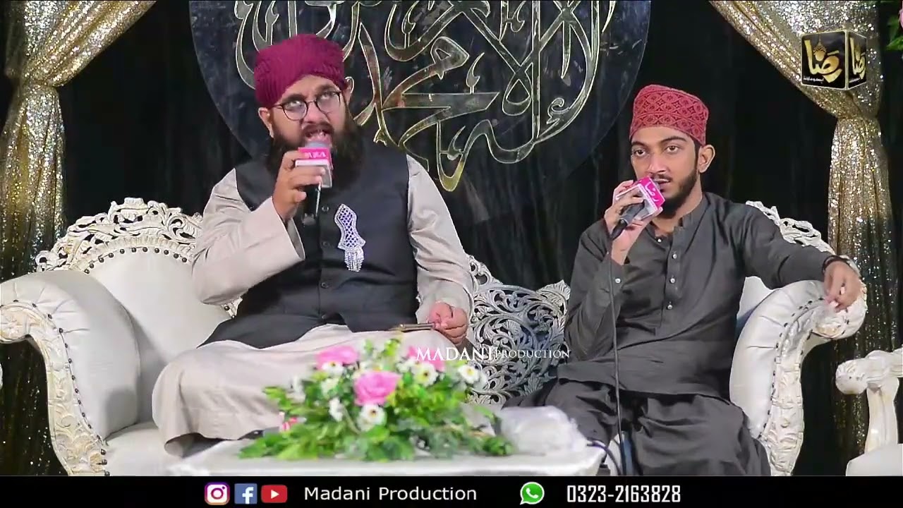 (کلام اعلی حضرت)واہ کیا جود و کرم ہے شہ بطحا تیرا . قاری محمد صالح محمود قادری کاغانی