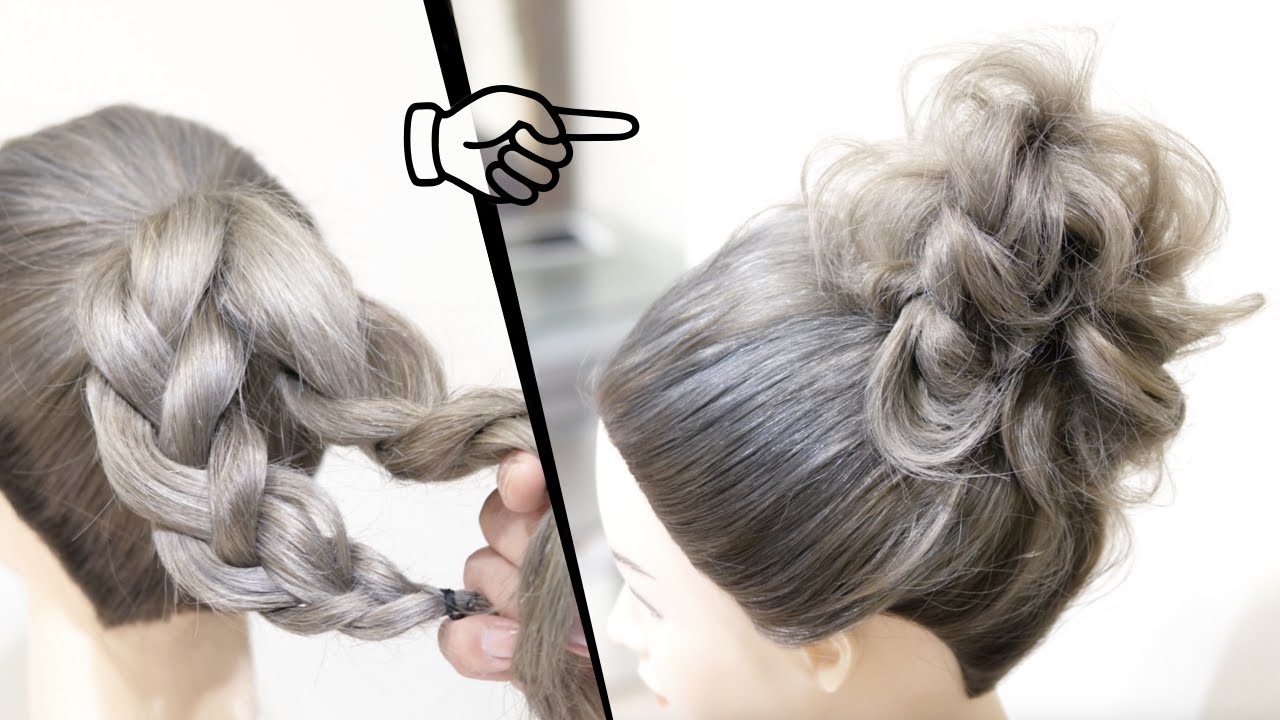 初心者の方必見！簡単！アイロンなし！三つ編み２つで作る ゆるふわお団子のヘアアレンジ！ほぐし方教えます！Easy MESSY BUN|  Bun Hairstyle | Updo Hairstyle