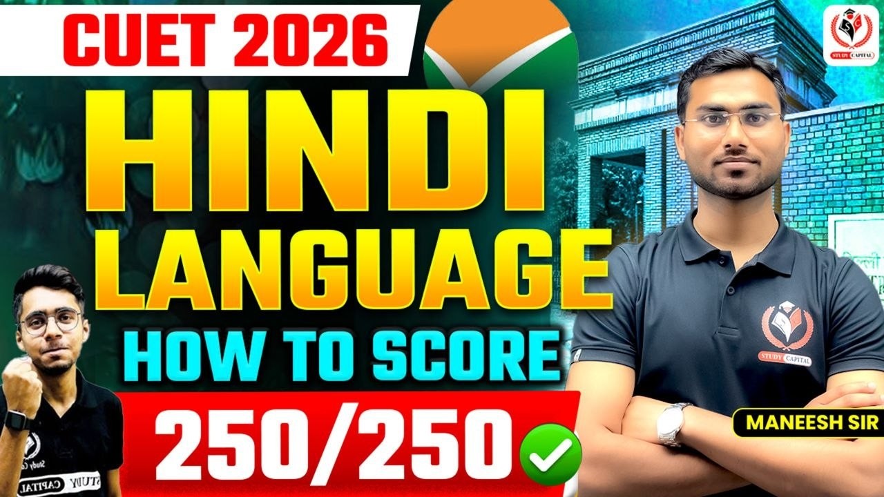 CUET 2026 Hindi Language 🔥 How to Score 250/250 | Full Strategy + Tips | By Maneesh Sir