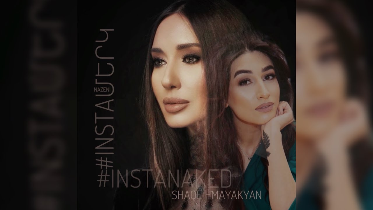 Nazeni Hovhannisyan/Shake Hmayakyan #INSTAՄԵՐԿ#11 #INSTAMERK