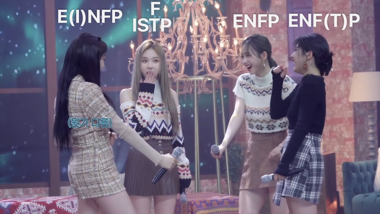 ENFP 3명 사이에 낀 I 인간 김윈터