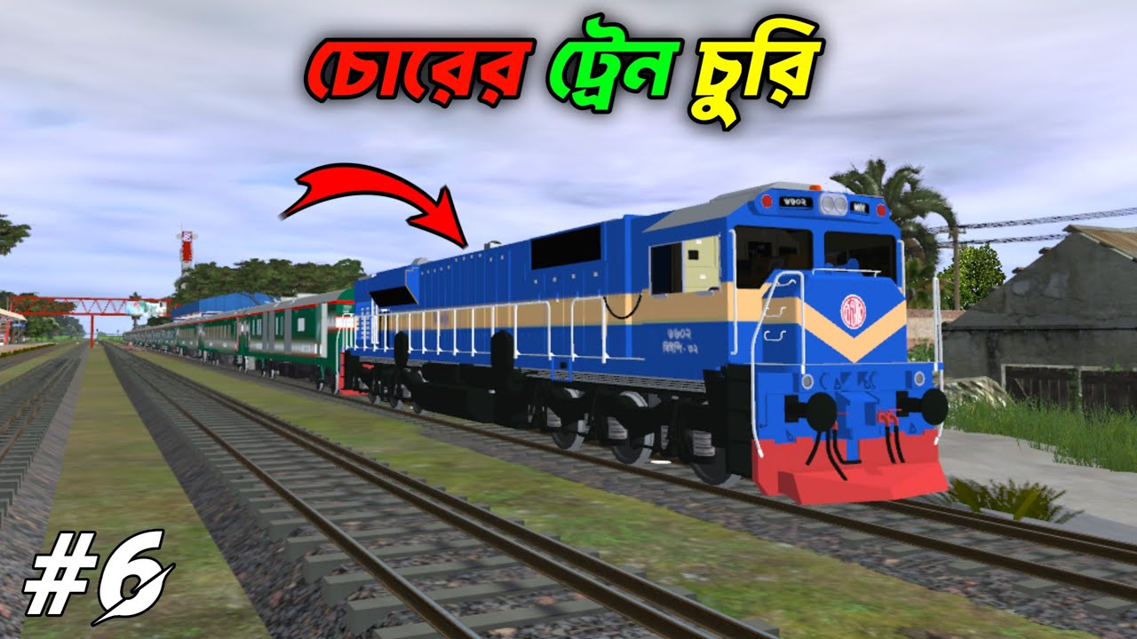 MY TRAIN GOT STOLEN IN TRAIN SIMULATOR BANGLADESH | TRAINZ #6