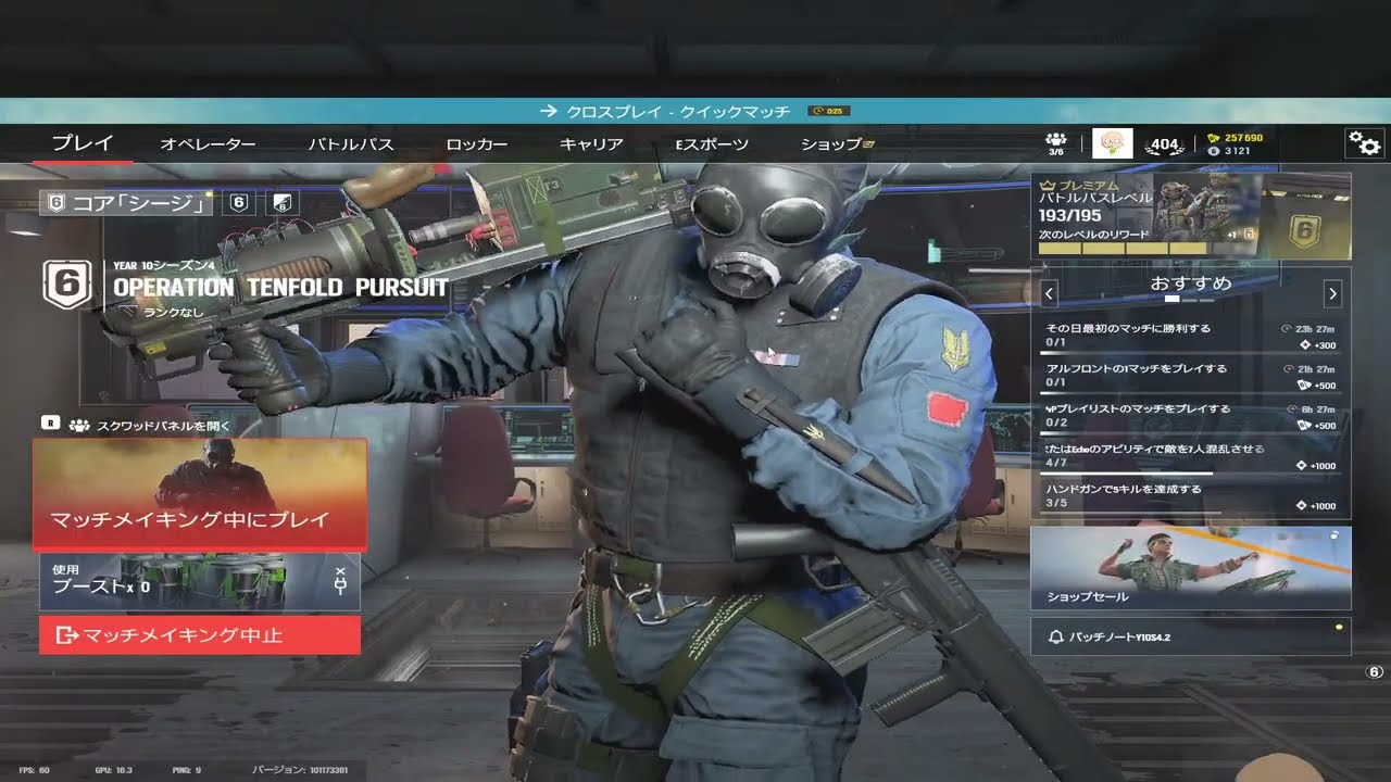 【R6X】初見さん・参加大歓迎シージX!!!【PC】※初回参加希望の方は必ず概要欄をお読みください