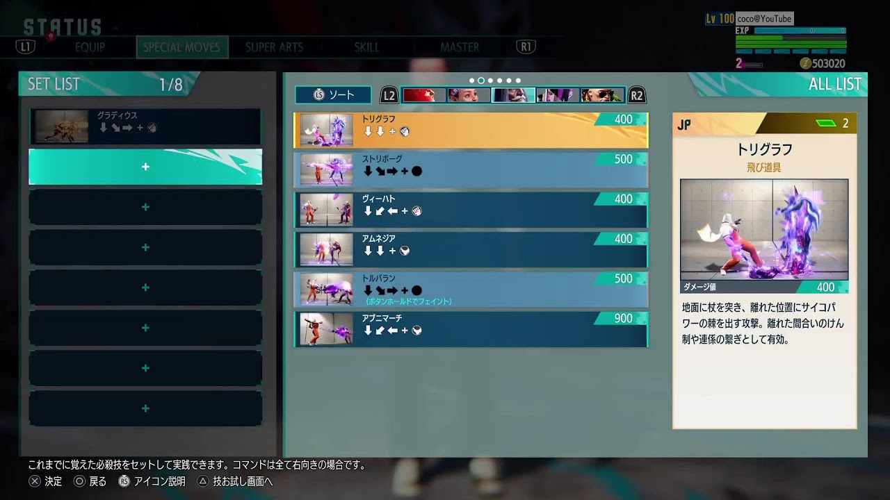 【スト6】スト6を遊びつくそう！アバター研究垂れ流し。