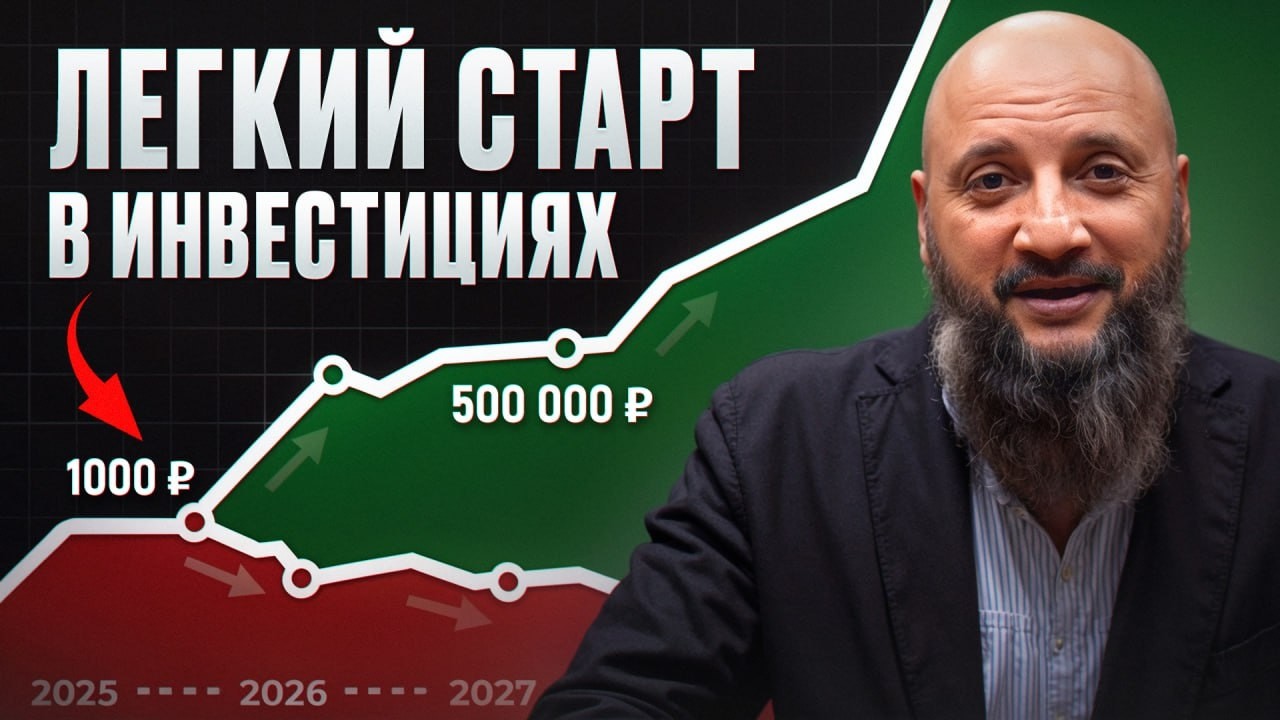 Упустишь ЭТО &mdash; пассивного дохода НЕ БУДЕТ НИКОГДА! / 7 простых шагов к чистому доходу для мусульман