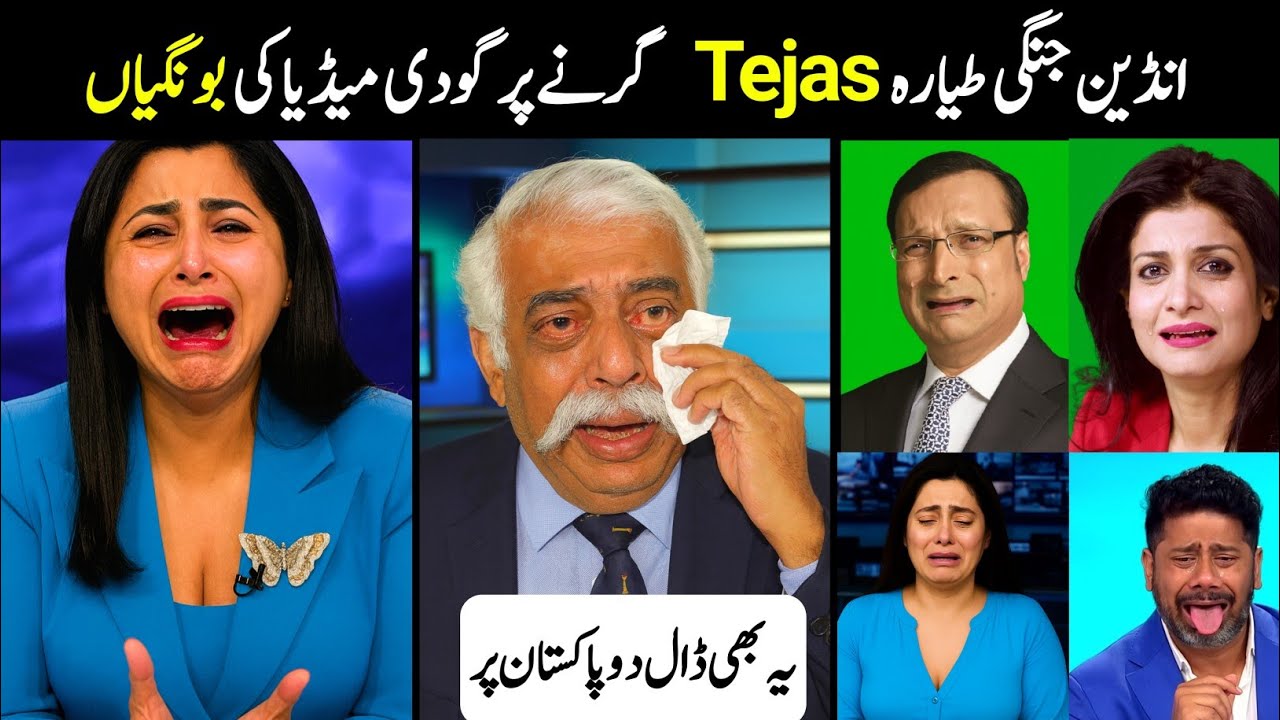 Indian Godi Media Funny Reporting On Tejas Part - 114 😂😜 | Indian Media Vs Cartoon  Media