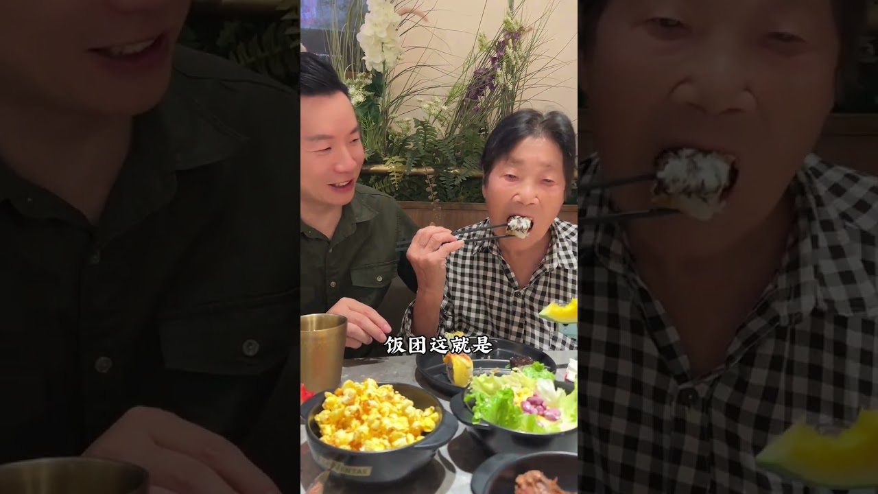 带奶奶吃自助餐，骗她说一家人吃只要10块钱，以为奶奶会很开心，没想到吃得直摇头……