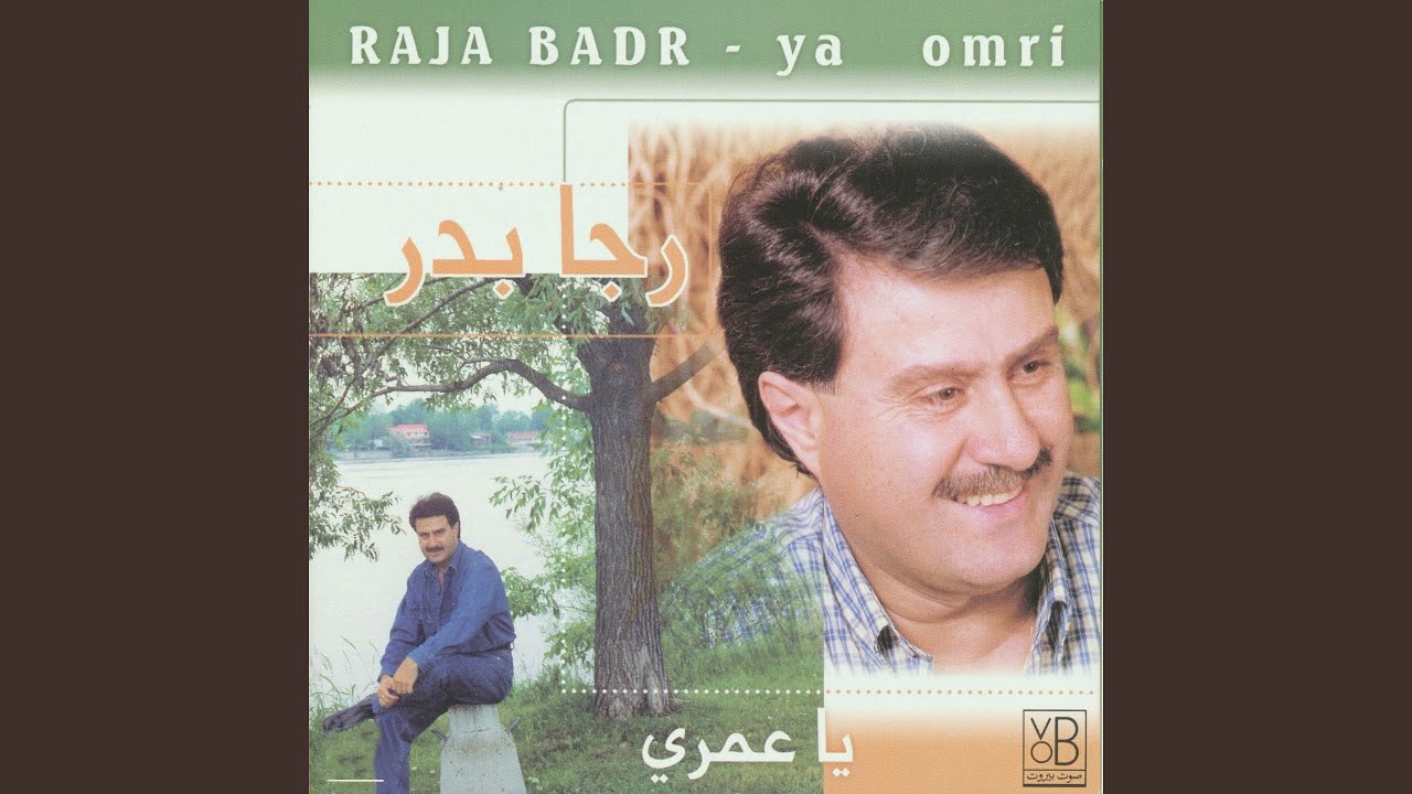 Ya Omri