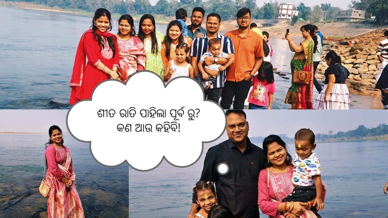 ସୀତ ଦିନରେ ଏମିତି ଟ୍ରିପ୍ କେବେ କରିଛନ୍ତି? 🚍✨ଆମର ସୀତ ଦିନର ସ୍କୁଲ୍ ଗାଡି ! ଶେଷରେ ଯାହା ହେଲା ଆଶ୍ଚର୍ଯ୍ୟ! 😱❄️