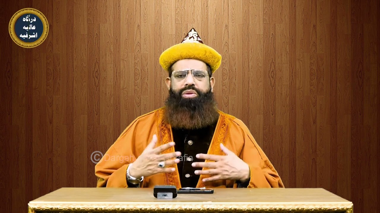 Khud Numai Khud Sarai - Tarbiyati Nashist - Dr Syed Muhammad Ashraf Jilani - Dargah Alia Ashrafia