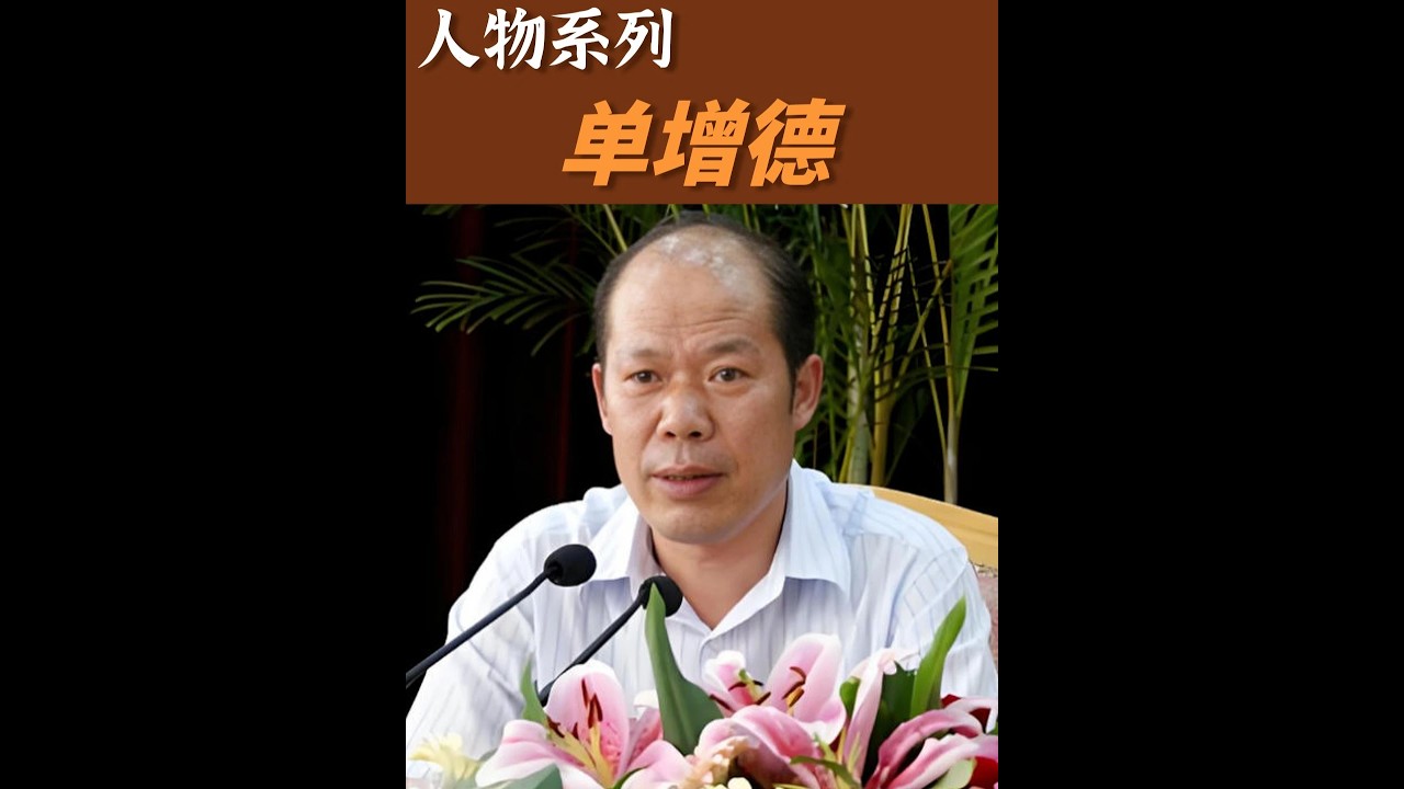 一张按满红手印的离婚承诺书，变成了他亲手写下的入狱判决书#人物故事#dou来守护钱袋子#深度硬核计划#全球创作者计划