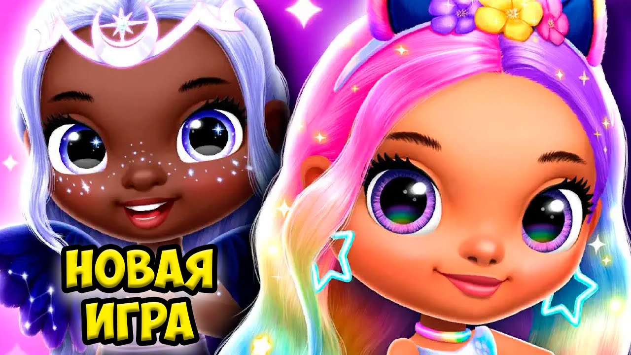 😍Милые принцессы❤️НОВАЯ ИГРА! Ухаживаю за девочкой Princess