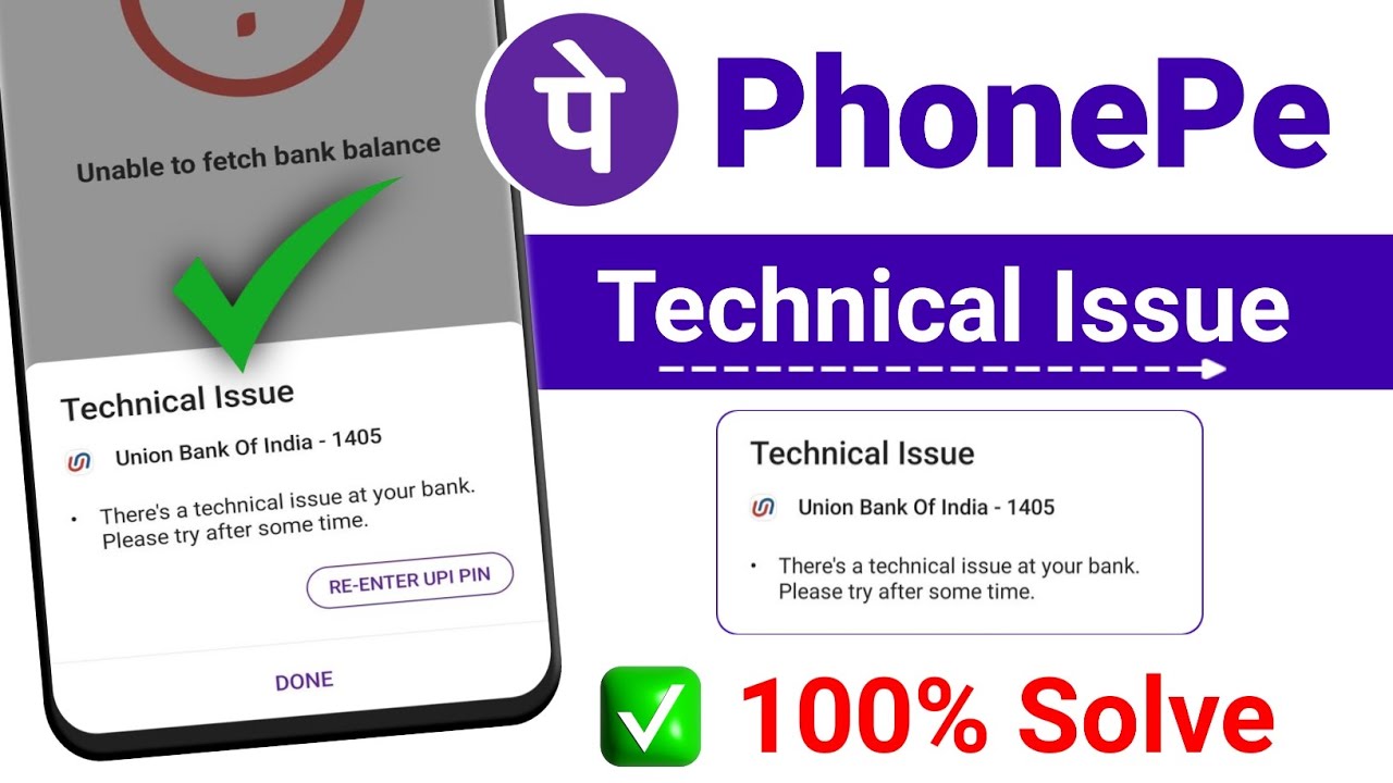there a technical issue at your bank please try after some time | Phonepe technical issue problem