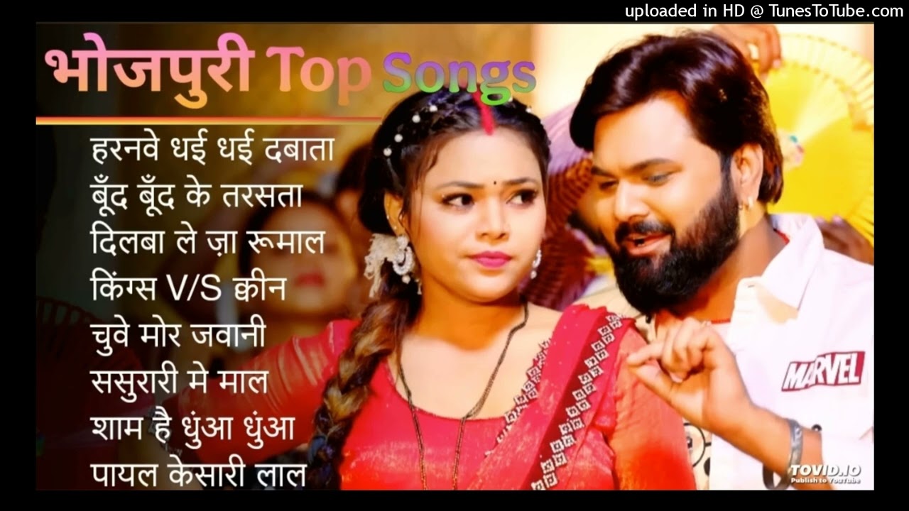 हरनवे हरनवे धई धई दबाता | Top Nonstop Bhojpuri Songs 2025 | Shilpi Raj , Neha Raj | Bhojpuri Gana