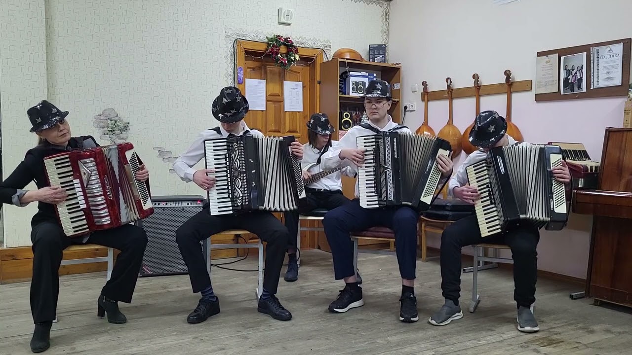 Ансамбль 