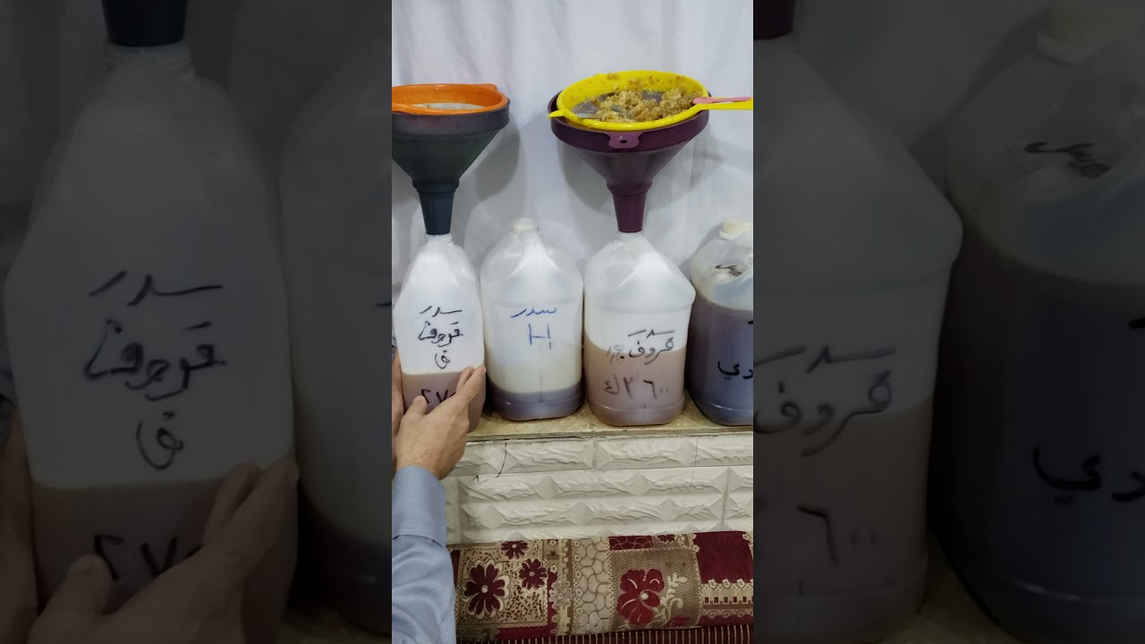 شرح عن ألوان #عسل#السدر#العصيمي متى يكون أصفر و متى يكون محمر غامق أو بني أخوكم منصور البارق للعسل