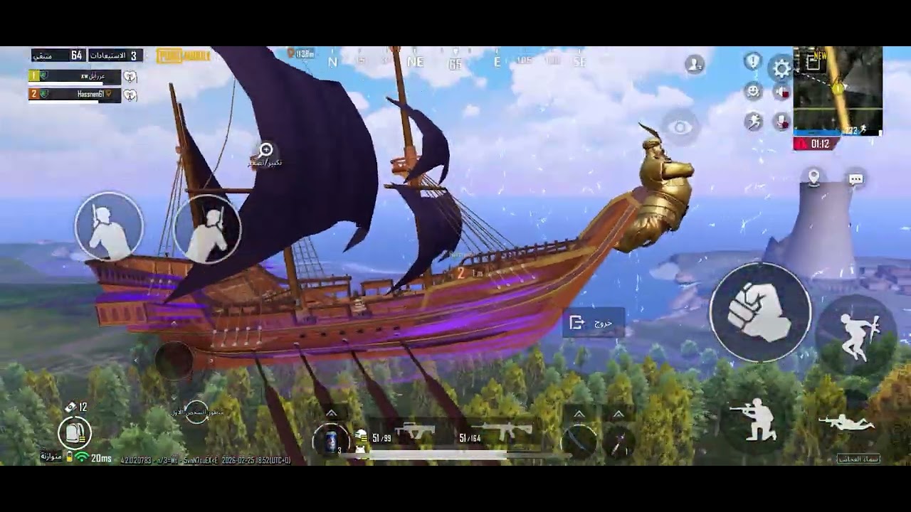 ببجي موبايل 1