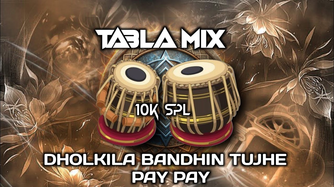 DHOLKILA BANDHIN TUJHE PAY PAY ( TAPORI TABLA X SHER TAL ) DJ GAJANAN X DJ AARU IN THE MIX