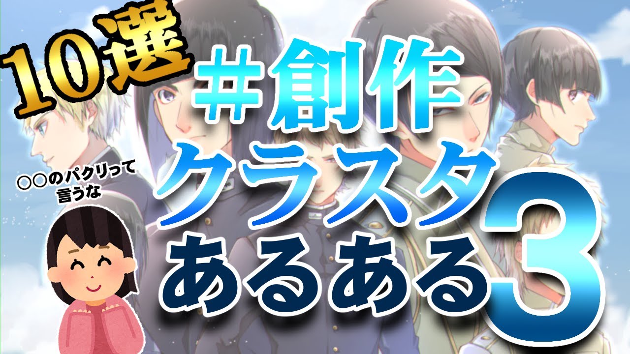 パクリって言うな！！！そんなつもりねえんだよ！！！