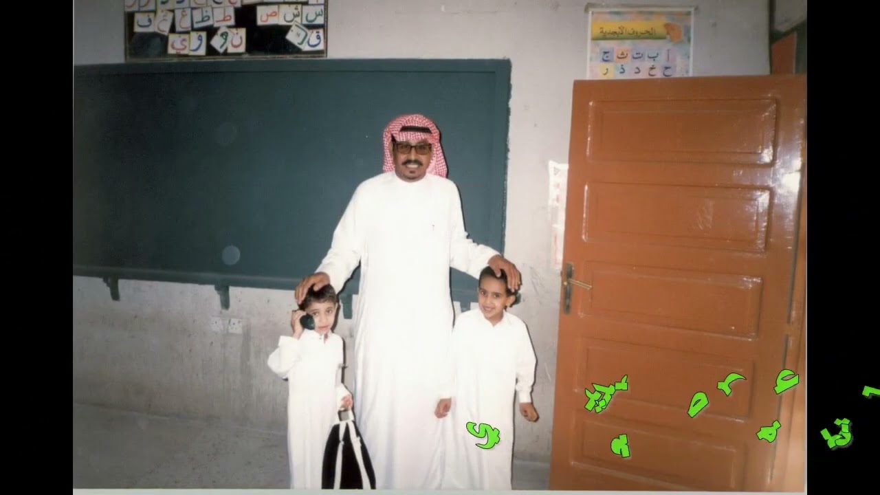 الأسبوع التمهيدي في مدرسة الملك خالد قبل أكثرمن ثلاثين عاما .. ابحث عن نفسك أو صديقك