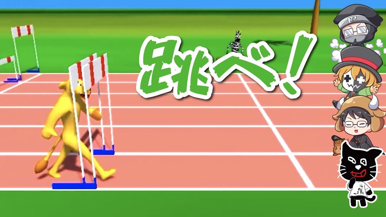 【TOP4】ありがとう！野生動物運動会名場面集