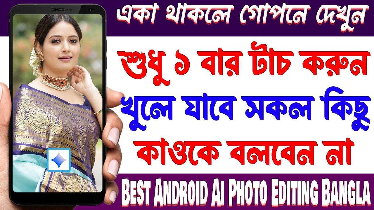 Best Android Ai Gemini Banana Photo Editing - Most Amazing Useful Photo Editing Apps - January 2026