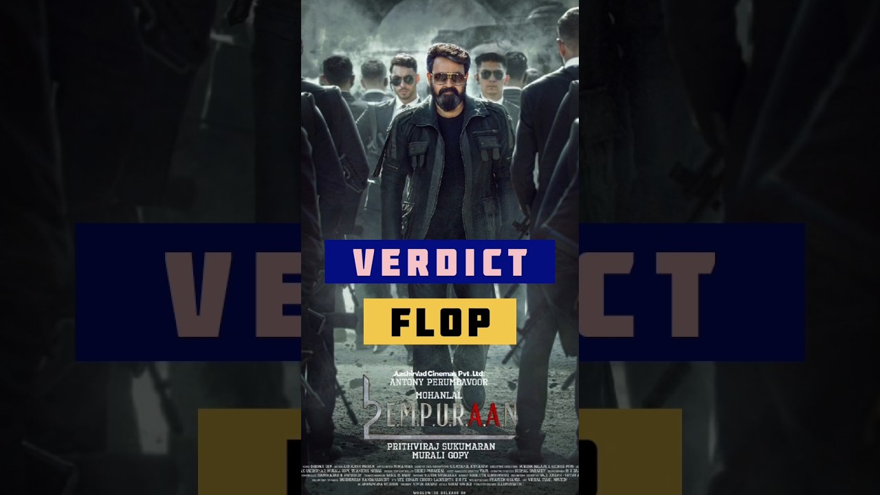 Empuraan Movie Hit or Flop | Mohan Lal| Cinema Review | 