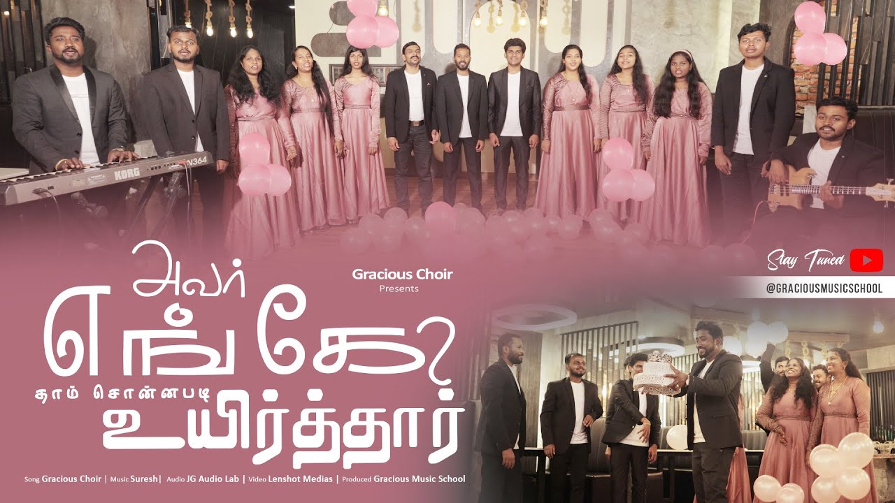 Athikalai Neram Song | Easter Song 2024 | Gracious Choir | Karungal